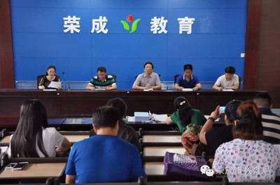 全市民辦培訓(xùn)機(jī)構(gòu)工作會(huì)議召開，暑期報(bào)班家長(zhǎng)必讀指南