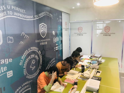 西安五大優質民辦雅思培訓機構推薦，助你高效備考沖刺高分