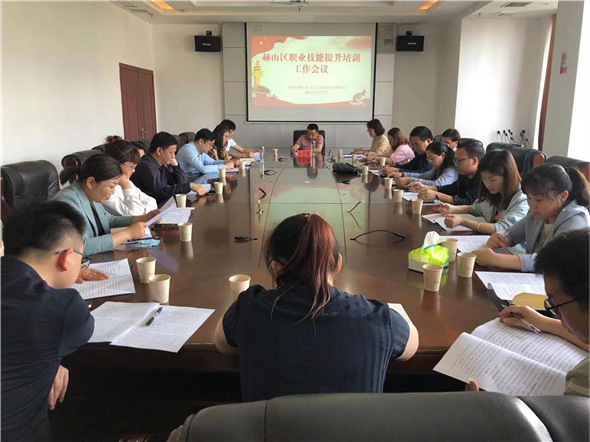 赫山區人社局 多措并舉，積極推進民辦職業技能培訓機構提質增效