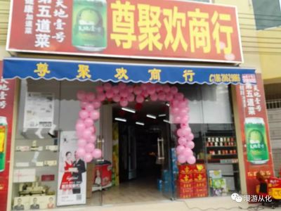 你喝奶茶，我買單！家電零售新玩法，驚喜優惠享不停