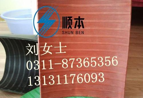 石家莊絕緣膠墊廠家!銷售黑色防滑絕緣膠板!綠色防靜電絕緣橡膠板