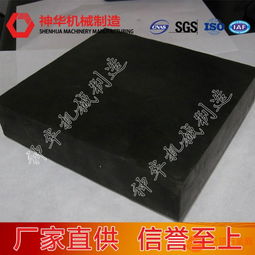 減震橡膠板結構,減震橡膠板各種類型