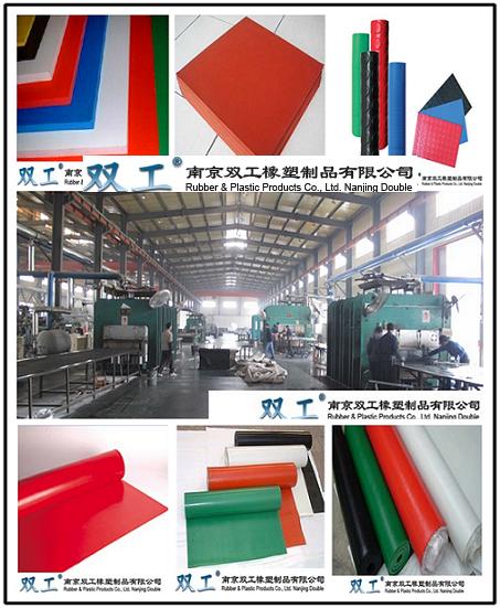南京雙工橡塑制品有限公司