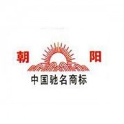 蘭州嘉明商貿(mào)有限公司