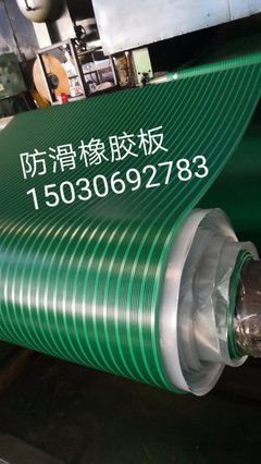 南京橡膠片