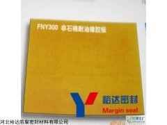異形石棉橡膠板密封墊,石棉橡膠板密封墊生產廠家_供應產品_河北裕達防腐密封材料