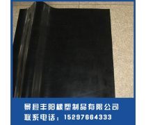 橡膠