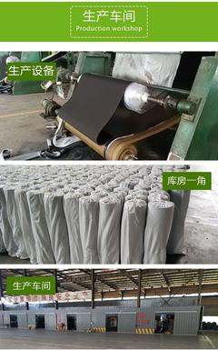 強仁3mmNBR耐油橡膠板耐機油柴油橡膠墊 工廠車間黑色2mm耐酸堿膠皮