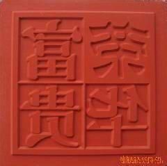 橡膠板硅膠板雕刻切割機 浮雕圖案字符硅膠橡膠燙金印刷版雕刻機圖片|橡膠板硅膠板雕刻切割機 浮雕圖案字符硅膠橡膠燙金印刷版雕刻機產品圖片由東莞市恒好激光科技公司生產提供-
