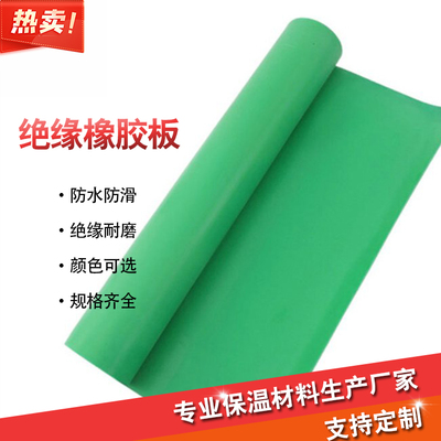 公司介紹