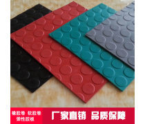 橡膠