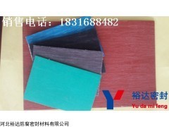 石棉橡膠板質量,石棉板生產廠家_供應產品_河北裕達防腐密封材料