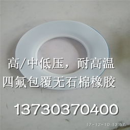 湖南益陽安化縣石棉橡膠板墊片石棉橡膠板墊片銷售廠家定做