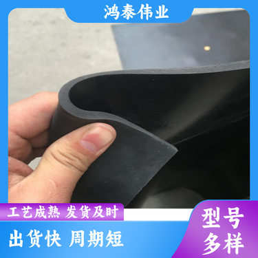 橡膠板a一14一4一h6一ts