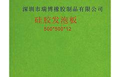 低價(jià)批發(fā)硅膠發(fā)泡板--知名廠家為您推薦高質(zhì)量硅膠發(fā)泡板-深圳橡膠板