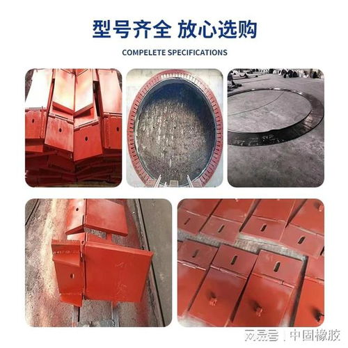簾布橡膠板壓板工作原理 中固