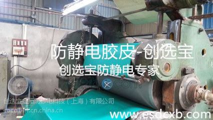 【濟南防靜電橡膠板藍色灰色3mm5mm熱銷防靜電地墊環保綠色無味SGS鑒定】價格_廠家 - 中國供應商