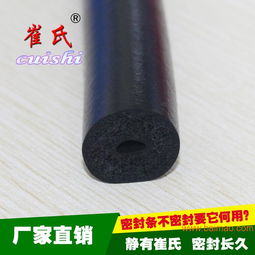 機柜填縫式三元乙丙海綿橡膠板,機柜填縫式三元乙丙海綿橡膠板生產廠家,機柜填縫式三元乙丙海綿橡膠板價格