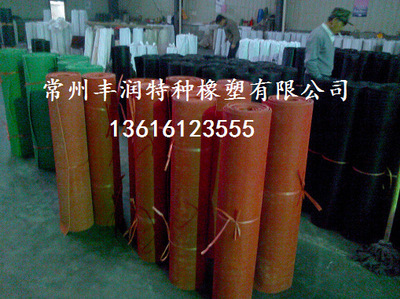 專業生產橡膠板定做優質紅色條紋雙毛橡膠板規格齊全1361612355圖片,專業生產橡膠板定做優質紅色條紋雙毛橡膠板規格齊全1361612355圖片大全,常州市豐潤特種橡塑-