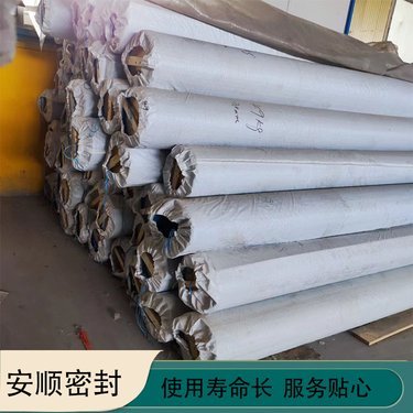 上海安順密封材料廠聯營廠